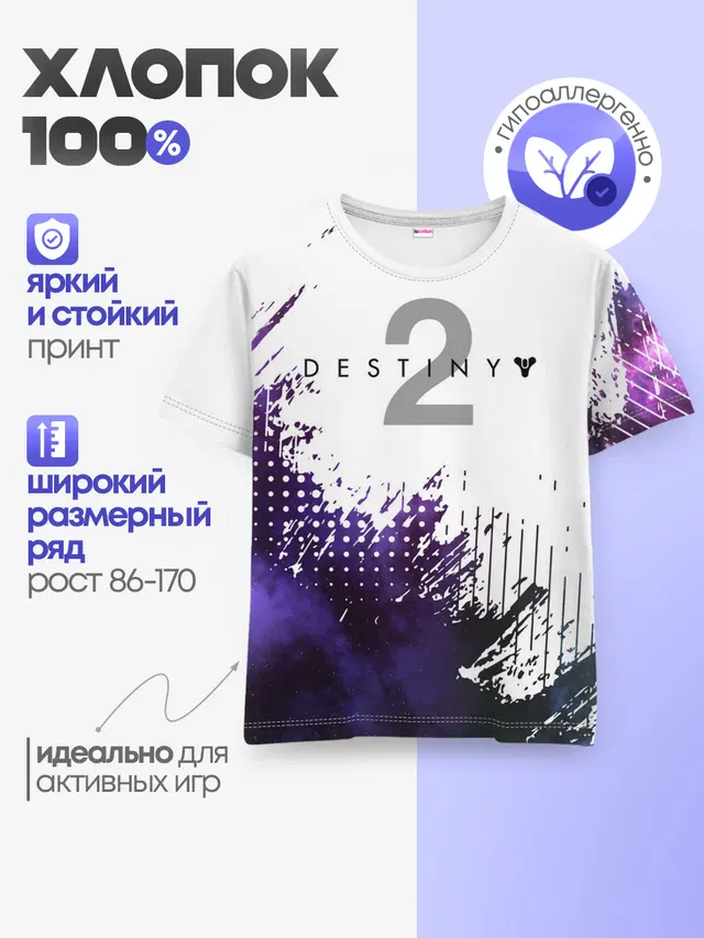 Детская базовая футболка