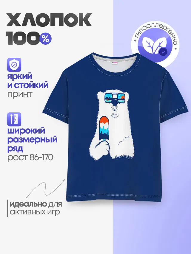 Мишка