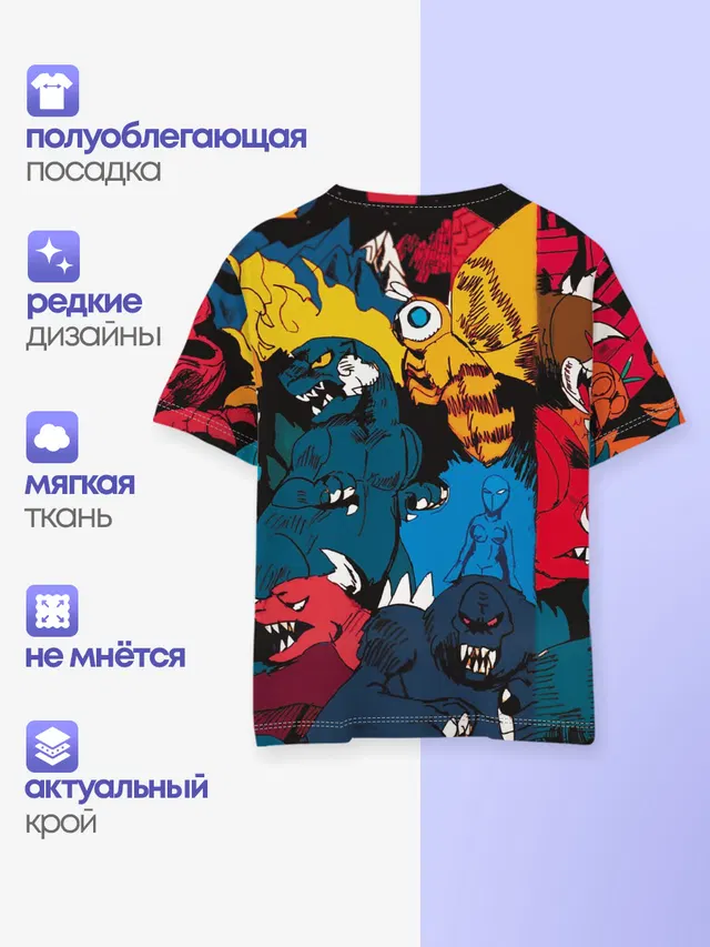 Годзилла