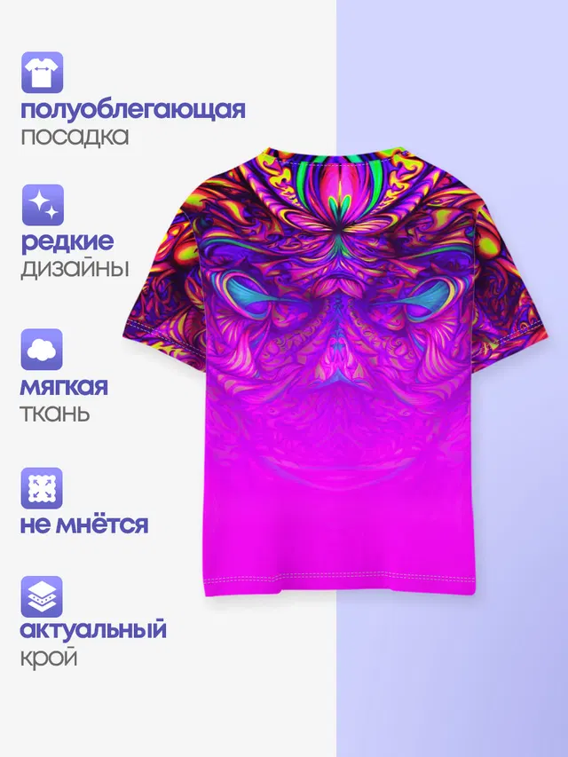 ABSTRACTION