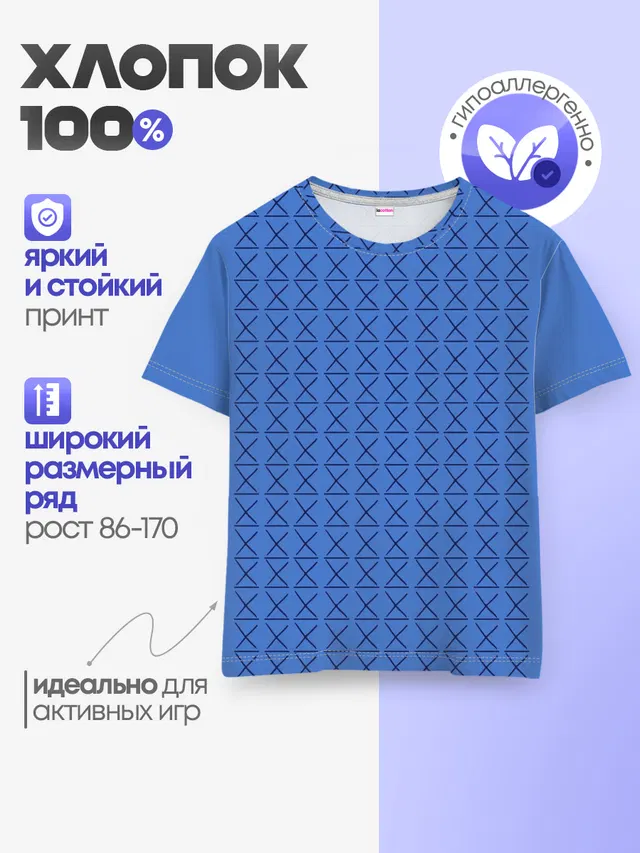 Конь БоДжек. Свитер