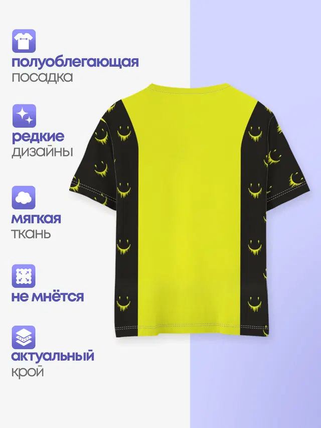 Смайлик