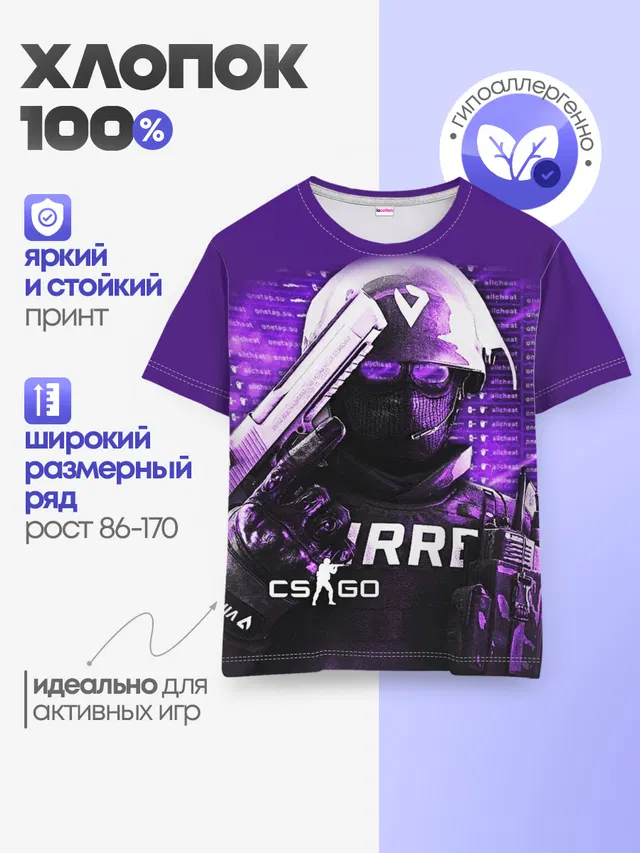 Детская базовая футболка