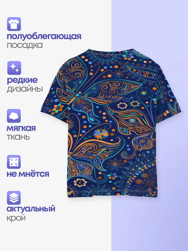 Необычные узоры