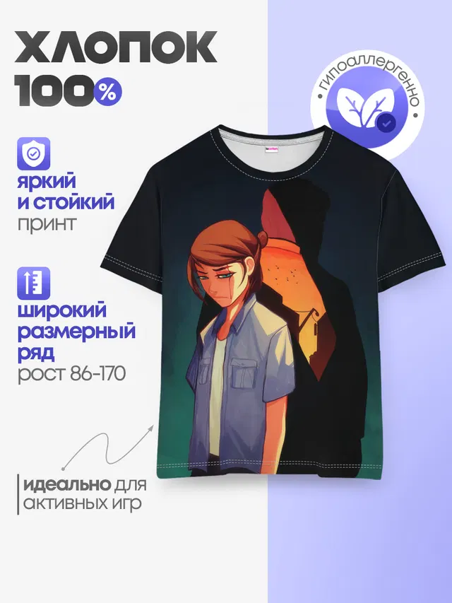 Детская базовая футболка