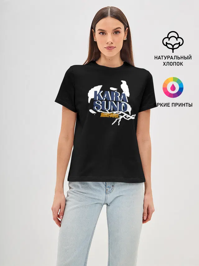KARA SUNO