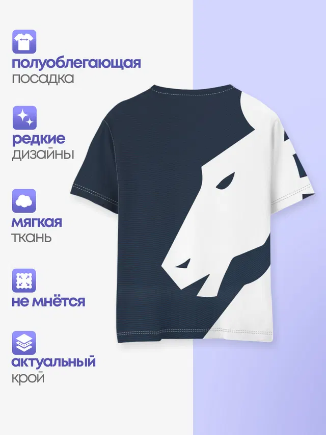 Детская базовая футболка