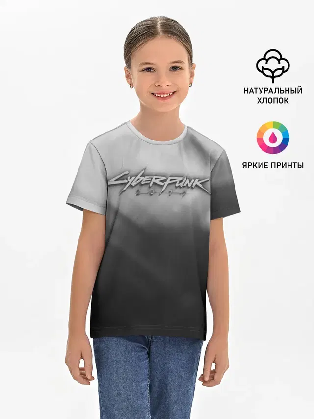 Детская базовая футболка