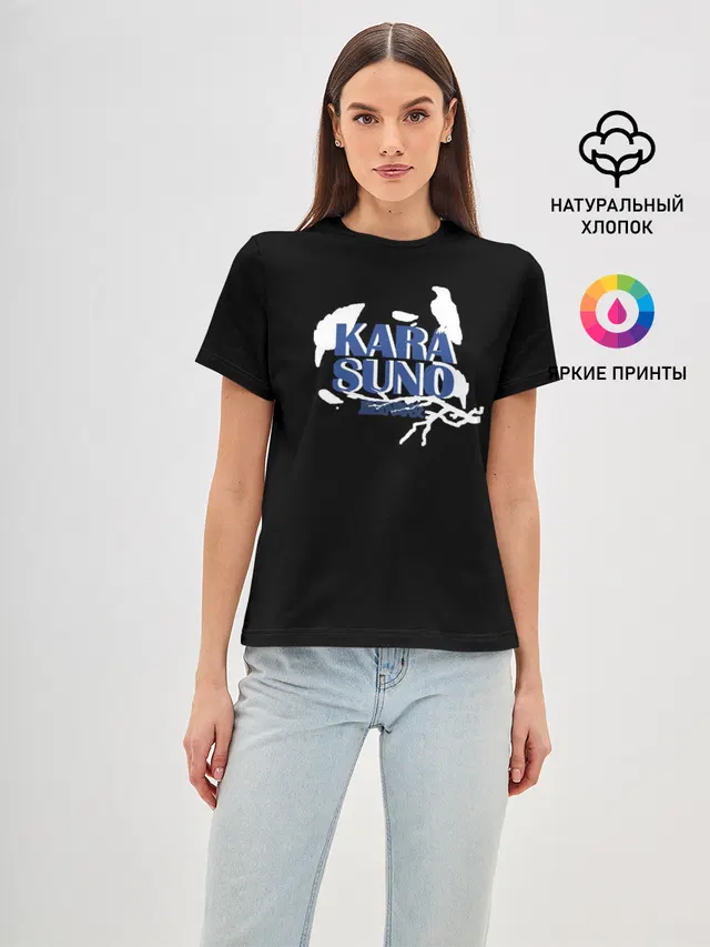 Haikyuu Karasuno