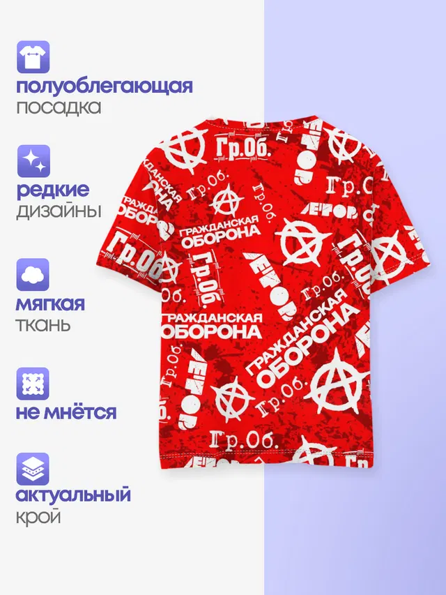 ГРАЖДАНСКАЯ ОБОРОНА