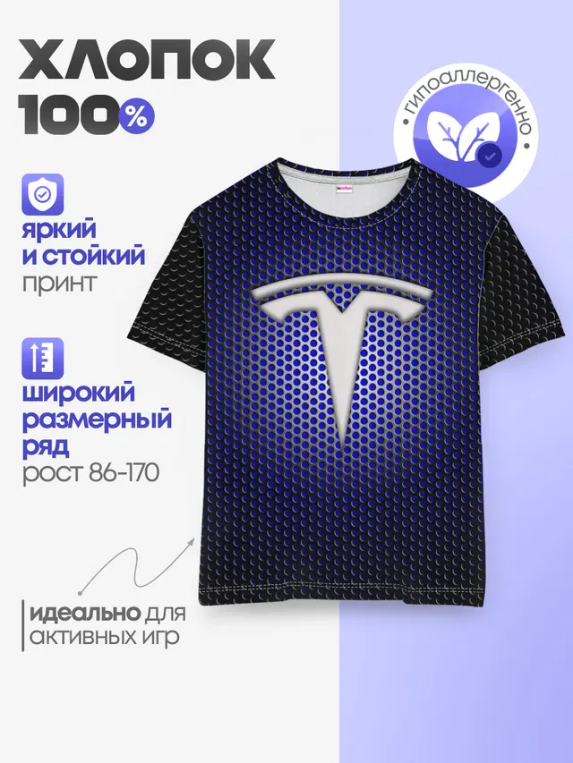 Космические технологии TESLA