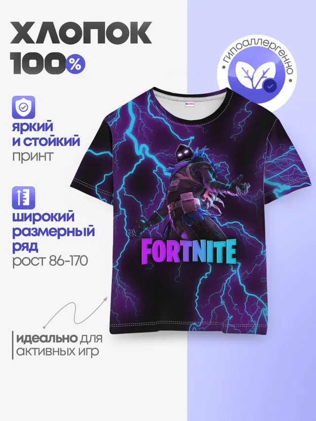 Детская базовая футболка с принтом «Фортнайт — FORTNITE RAVEN»