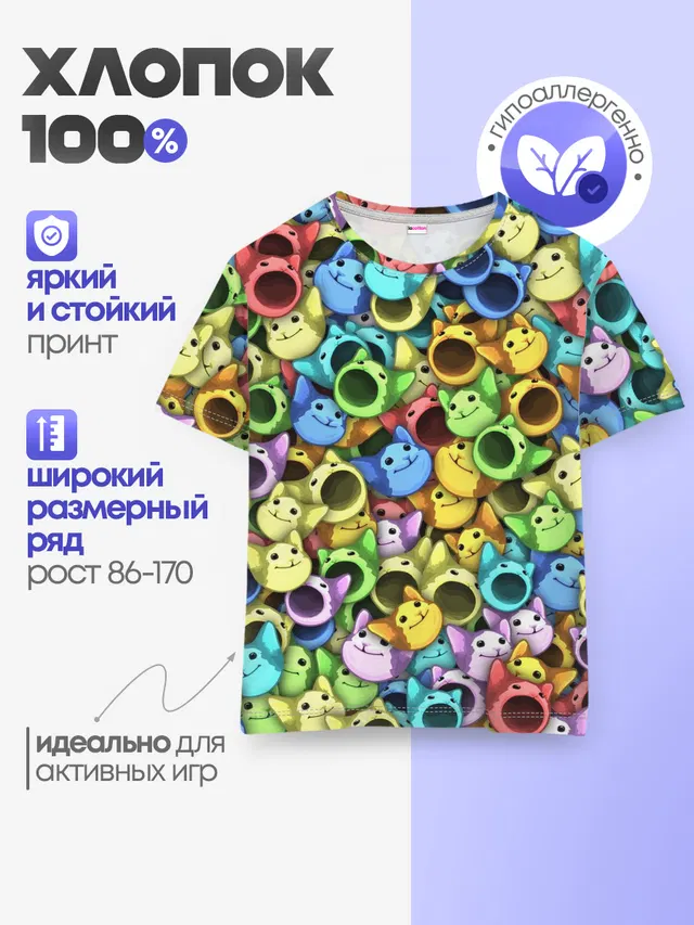 Цветные Поп Котики