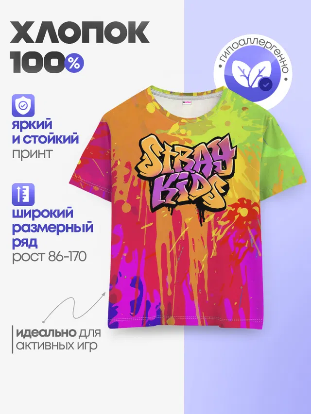 Детская базовая футболка с принтом «Stray Kids»