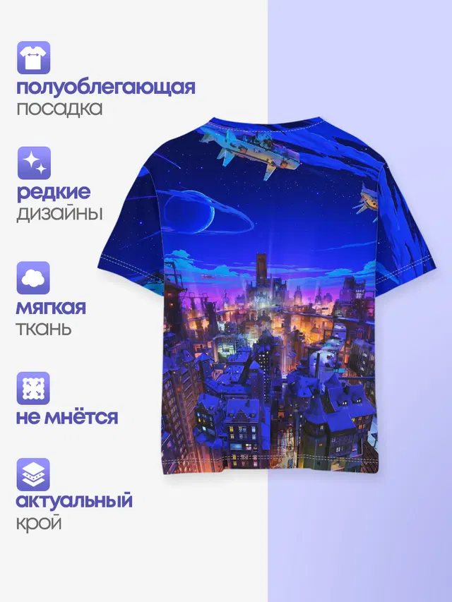 Детская базовая футболка