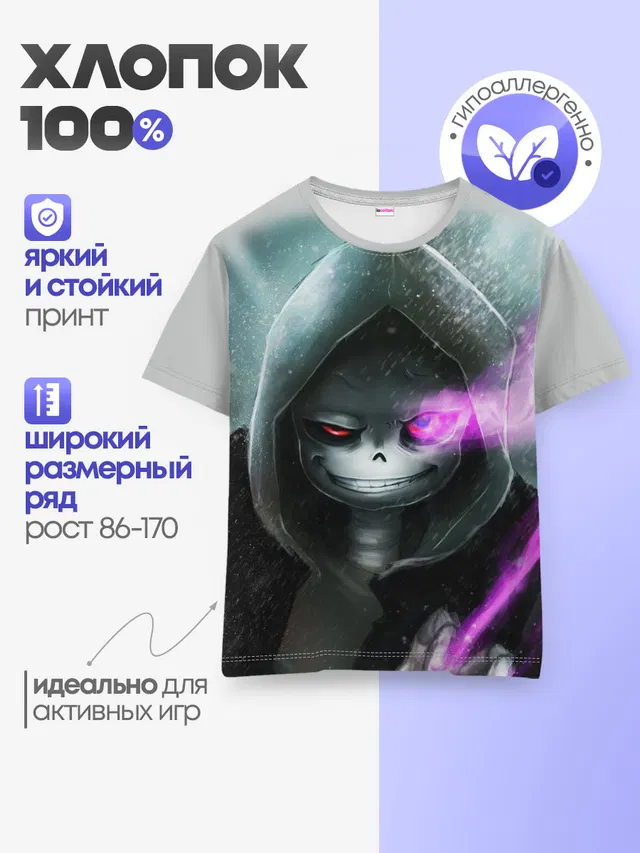 Детская базовая футболка с принтом «Skeleton»