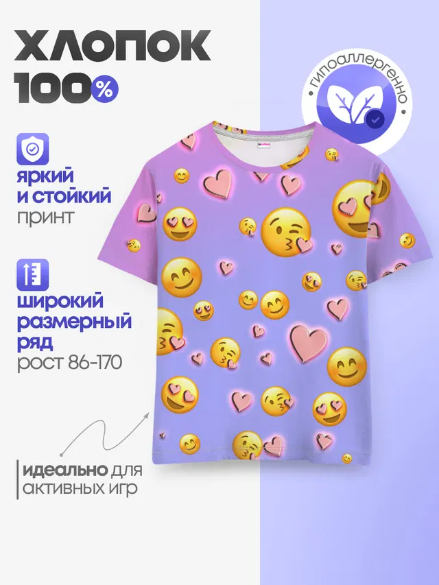 Очень много эмодзи
