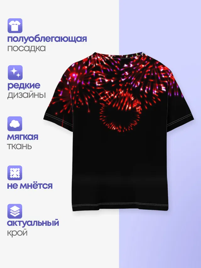 Детская базовая футболка с принтом «Очень странные дела — STRANGER THINGS - 3 Сезон»