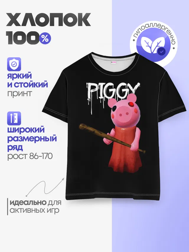 Детская базовая футболка с принтом «Роблокс — ROBLOX PIGGY - СВИНКА ПИГГИ»