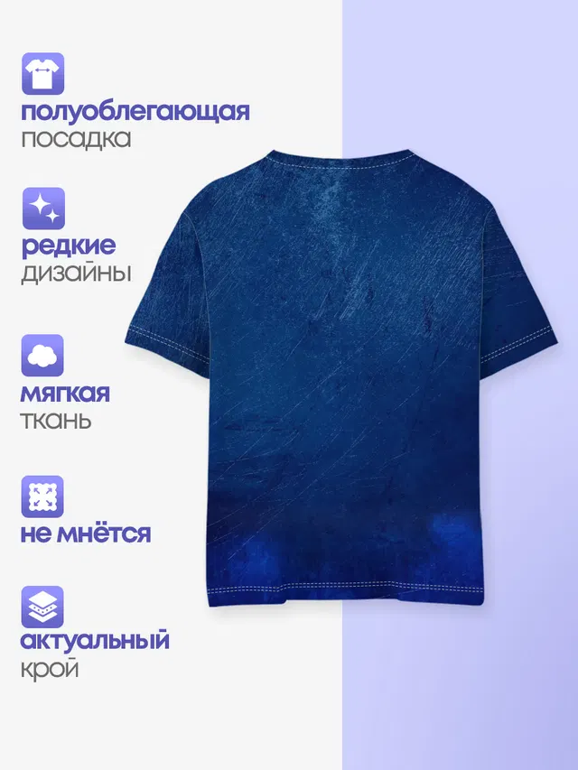 Детская базовая футболка с принтом «Зарубежные — 2Pac»