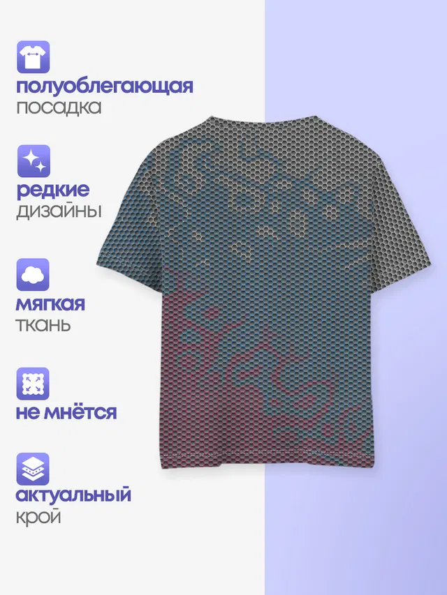 Hexagon Триколор