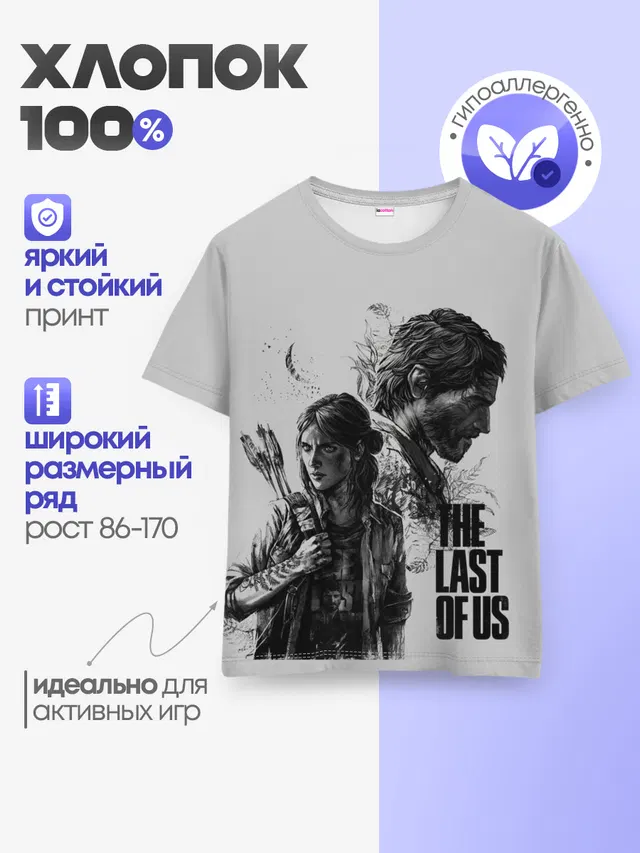 Детская базовая футболка