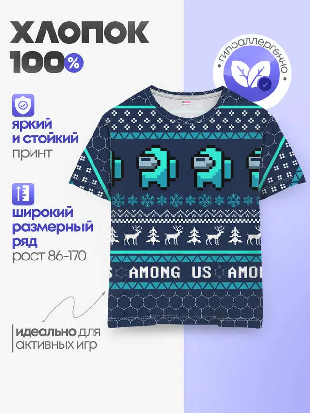 Детская базовая футболка