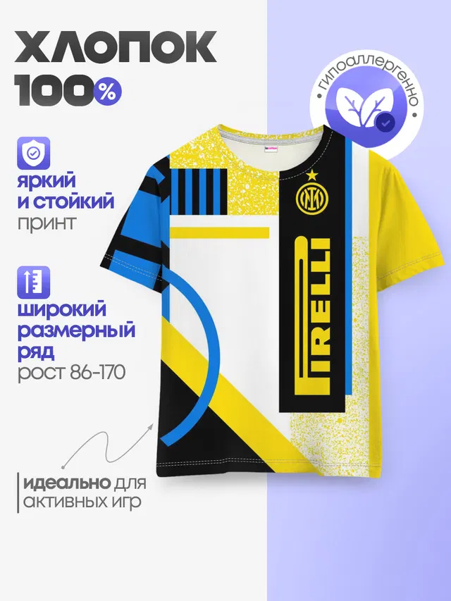 Детская базовая футболка