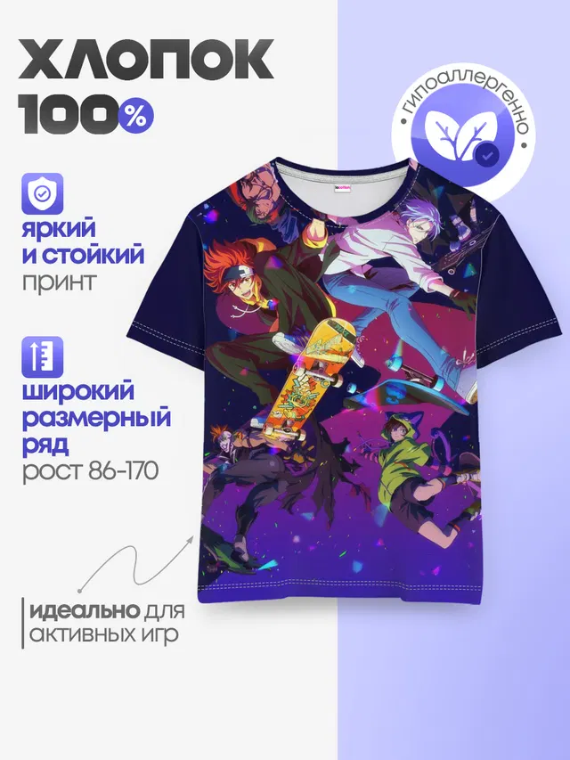 Детская базовая футболка с принтом «SK8 the Infinity»