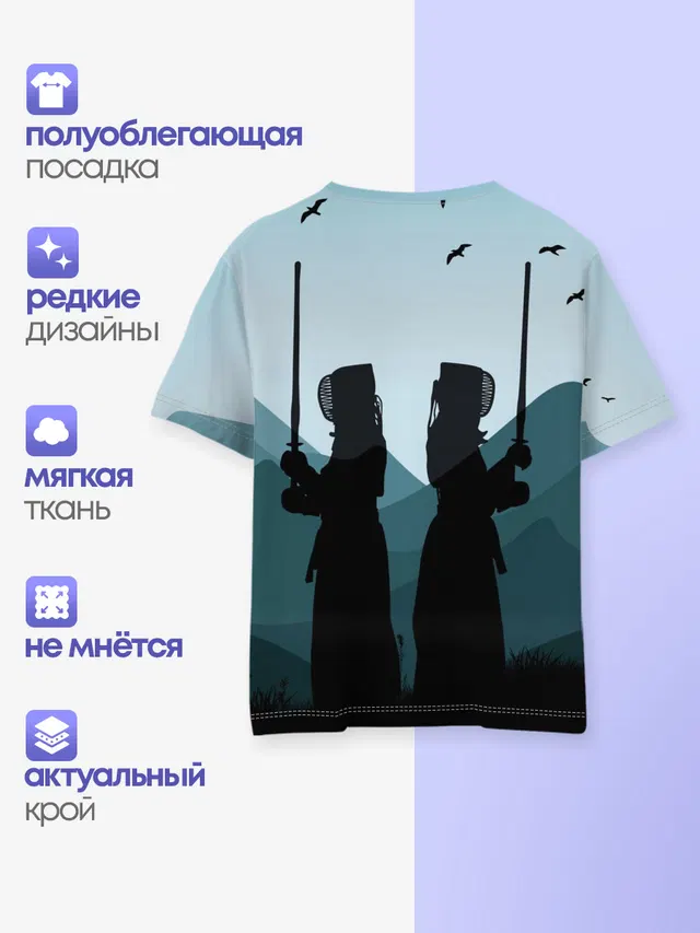 Детская базовая футболка