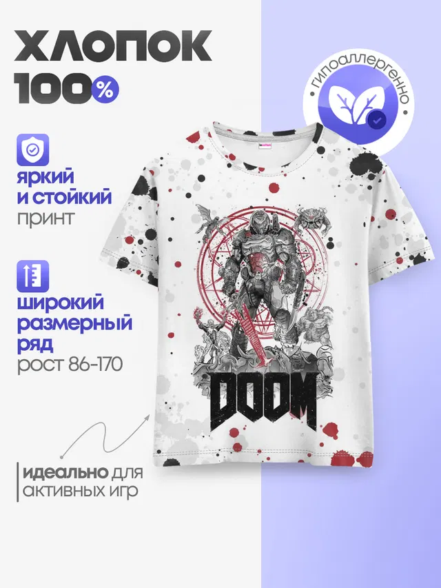 Детская базовая футболка