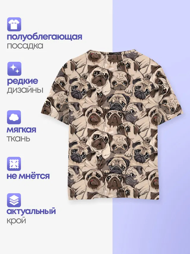 Мопсы