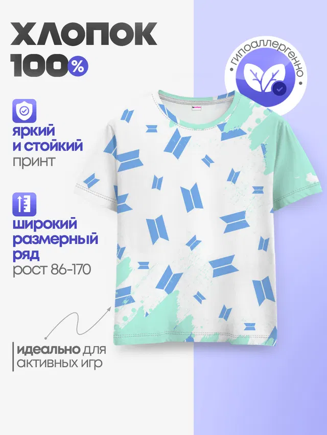 Детская базовая футболка
