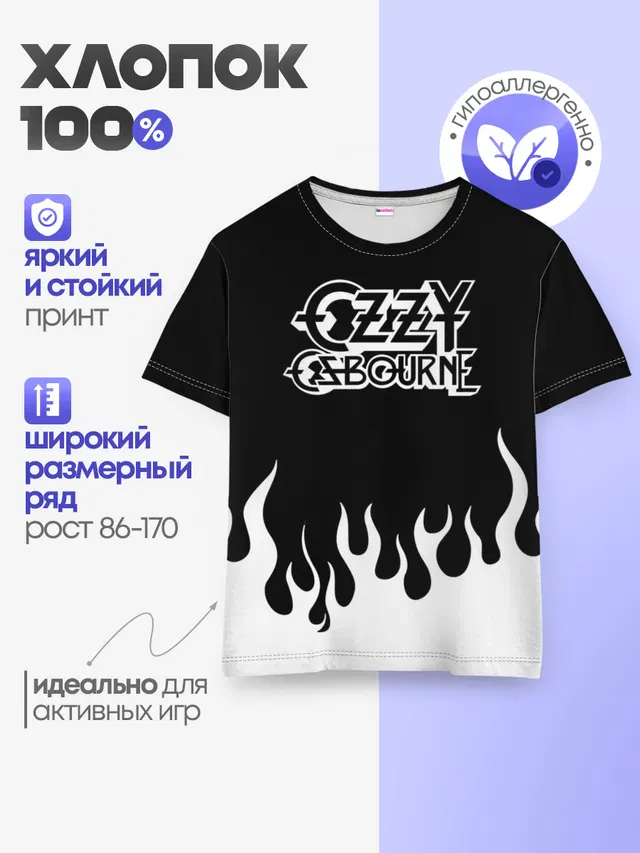 Детская базовая футболка с принтом «Ozzy Osbourne»