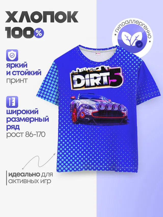 Детская базовая футболка