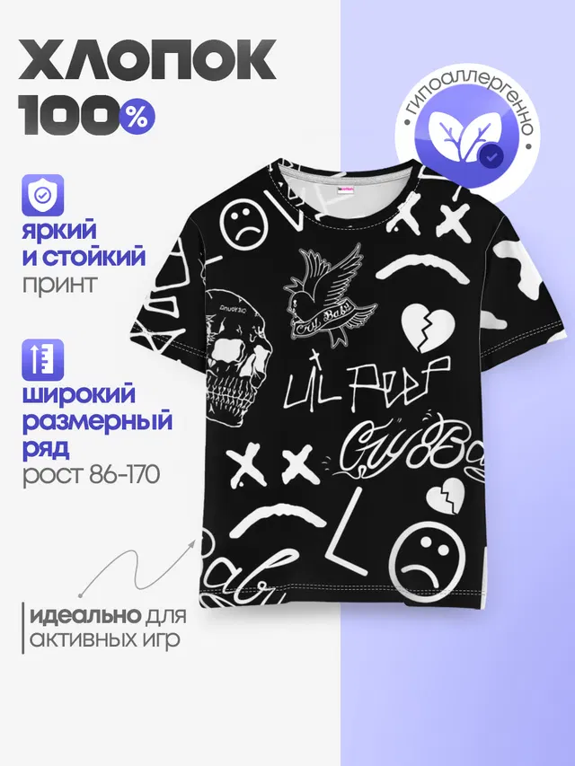 Детская базовая футболка с принтом «Lil Peep»