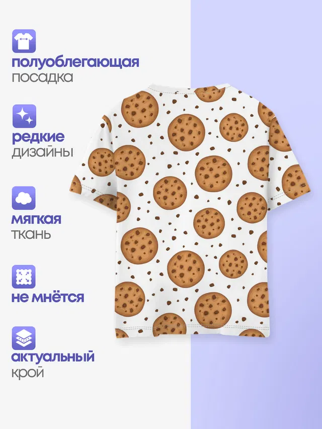 Детская базовая футболка с принтом «Улица Сезам — Cookie monster»