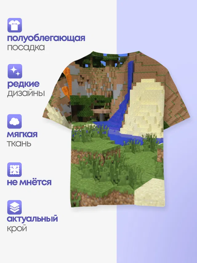Детская базовая футболка