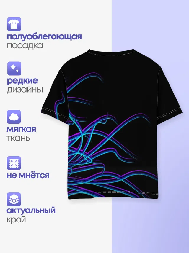 Детская базовая футболка