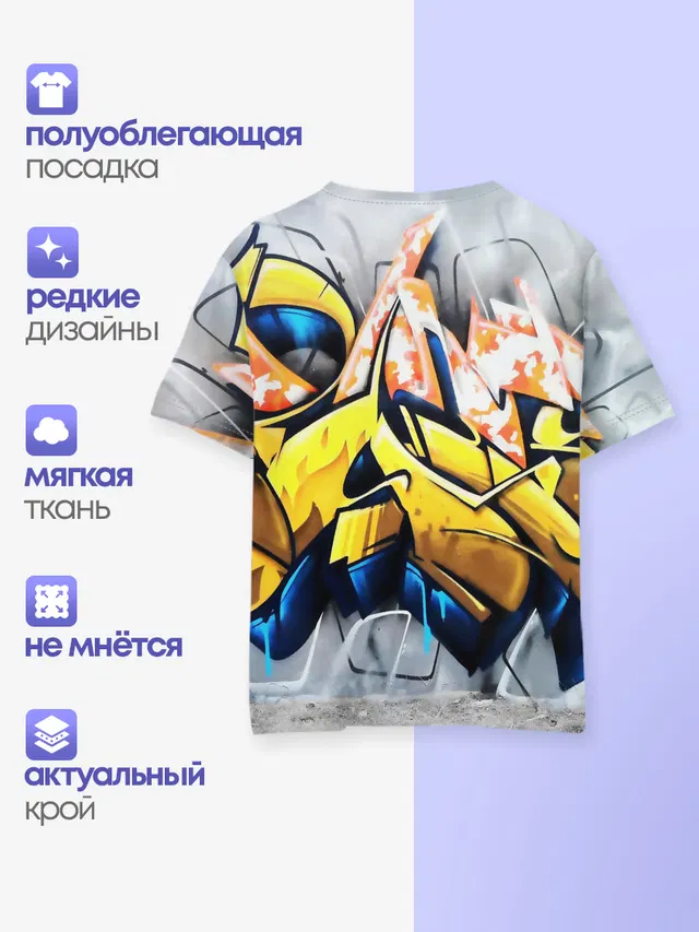 Детская базовая футболка