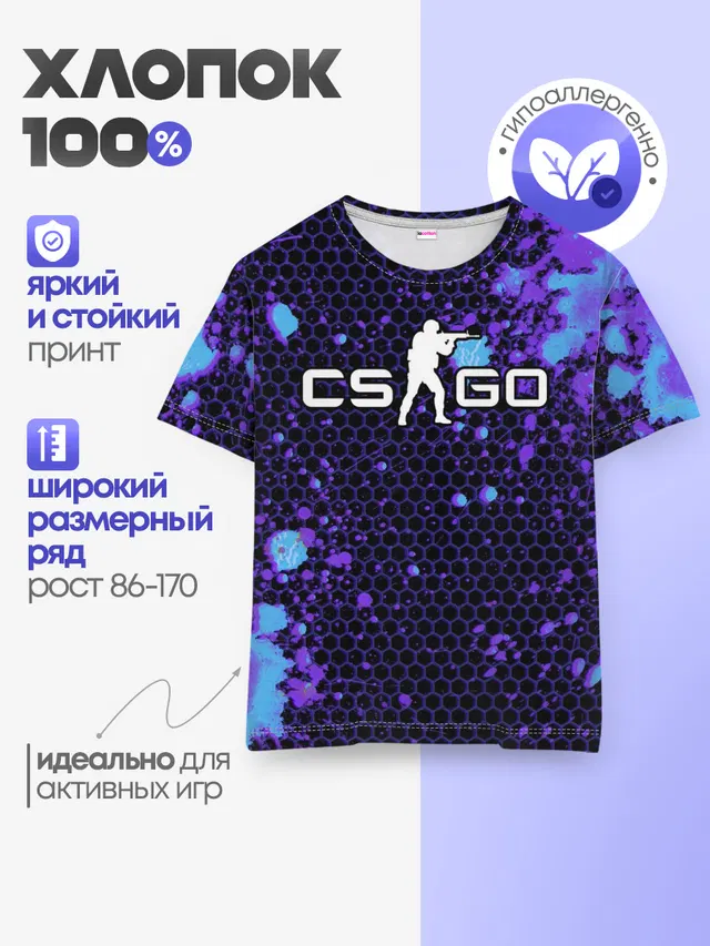 Детская базовая футболка