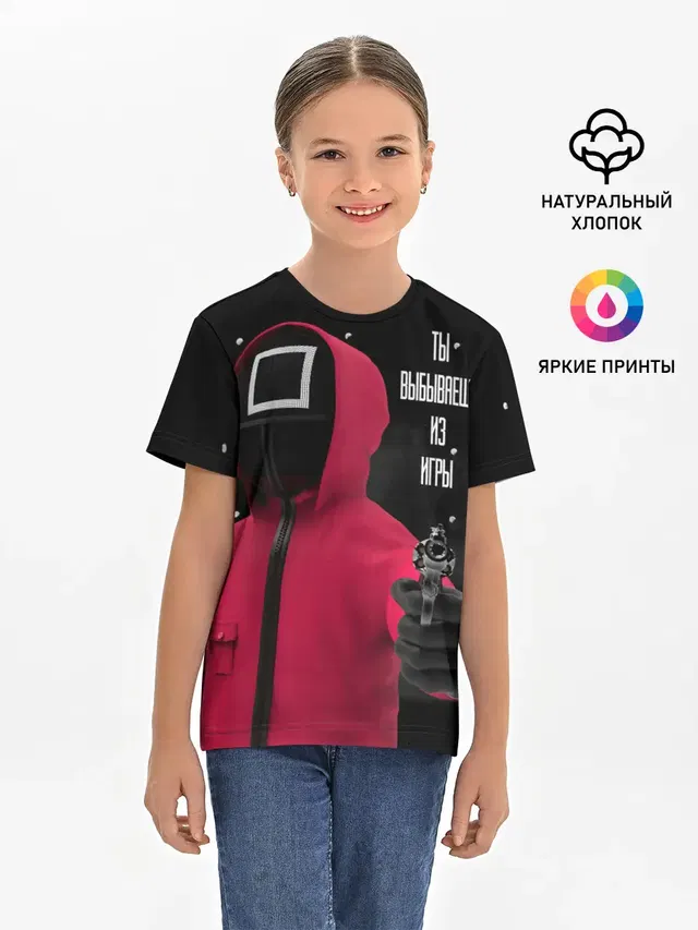 Детская базовая футболка
