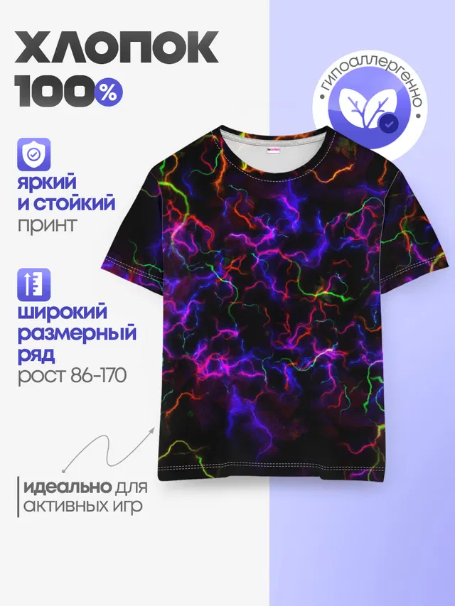Ночное Грозовое Небо