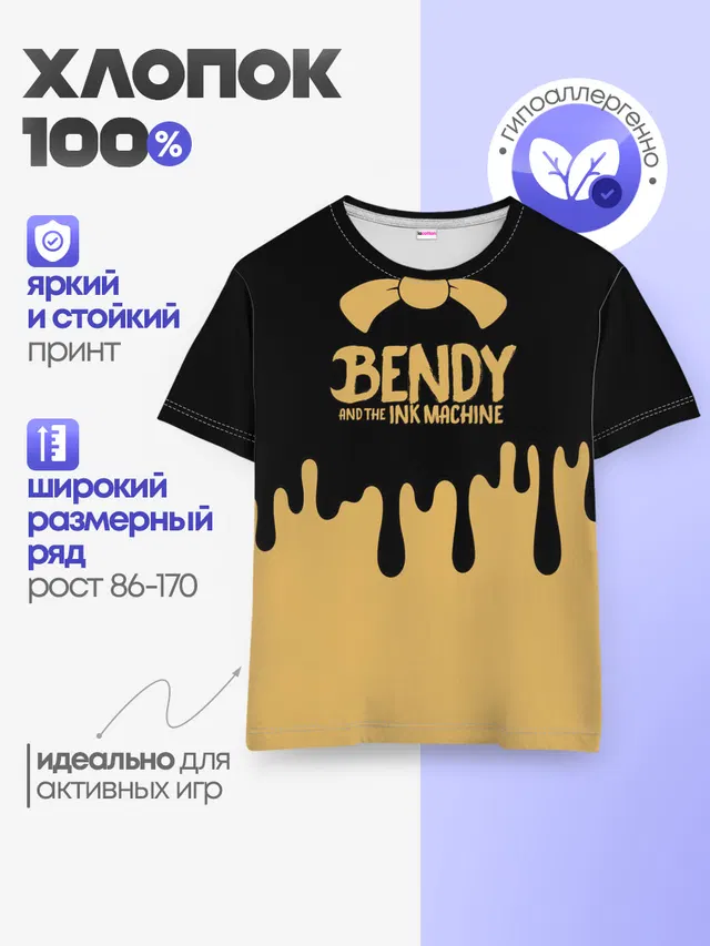 Bendy And The Ink Machine
