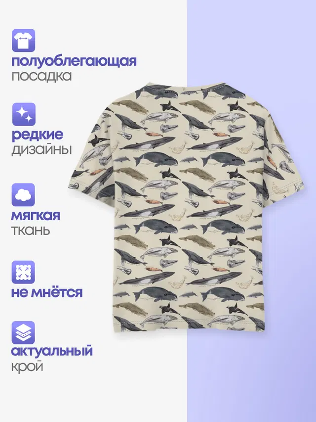 Whales pattern