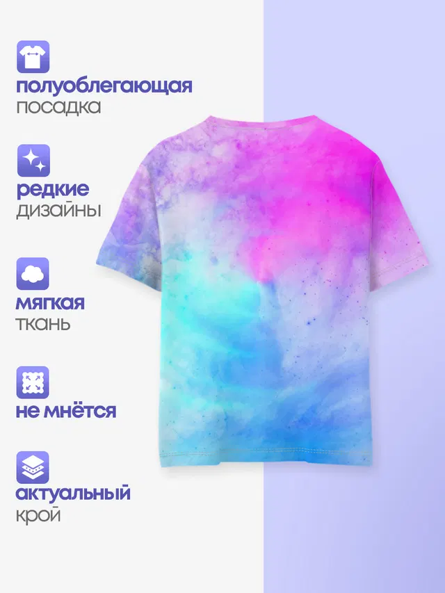 Лето