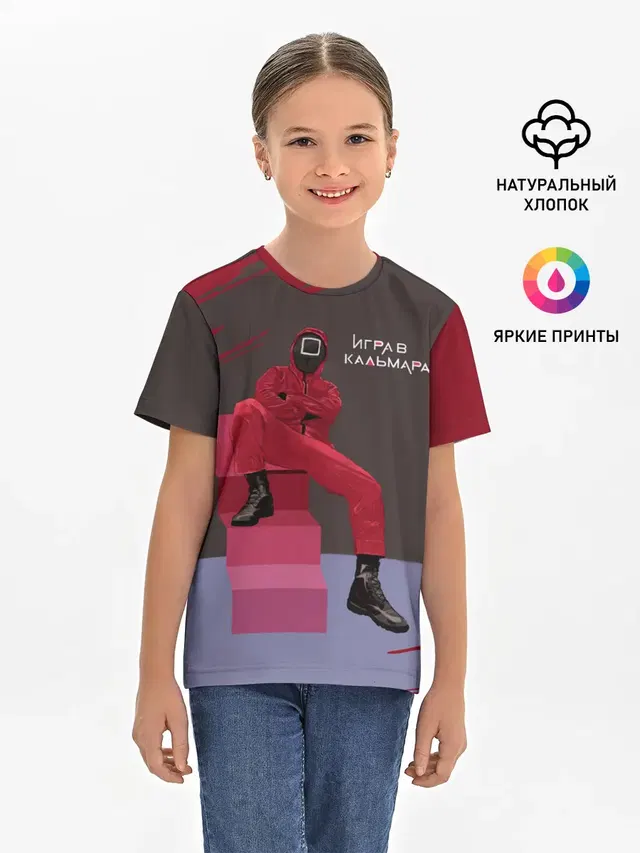 Детская базовая футболка