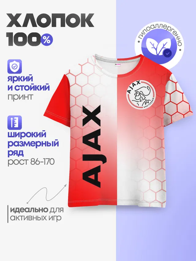 Детская базовая футболка