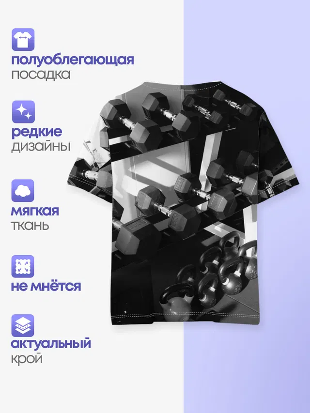 Качалка