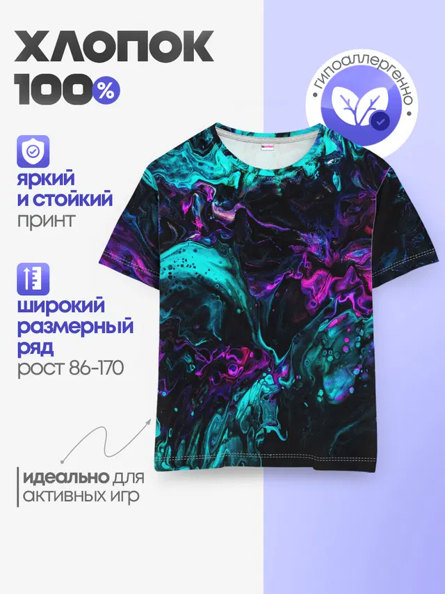 НЕОНОВАЯ АБСТРАКЦИЯ | NEON